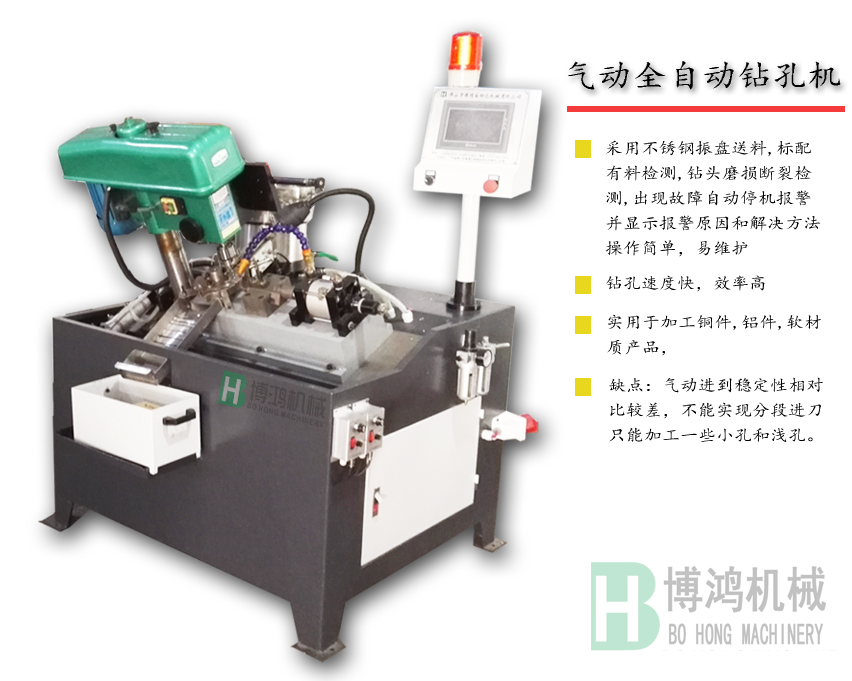 用自動(dòng)攻絲機(jī)攻深孔螺紋時(shí)需要注意什么？