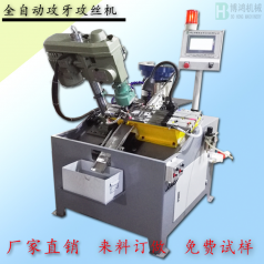自動(dòng)攻絲機(jī)的自動(dòng)化表現(xiàn)在哪些方面？還有哪些發(fā)展空間？