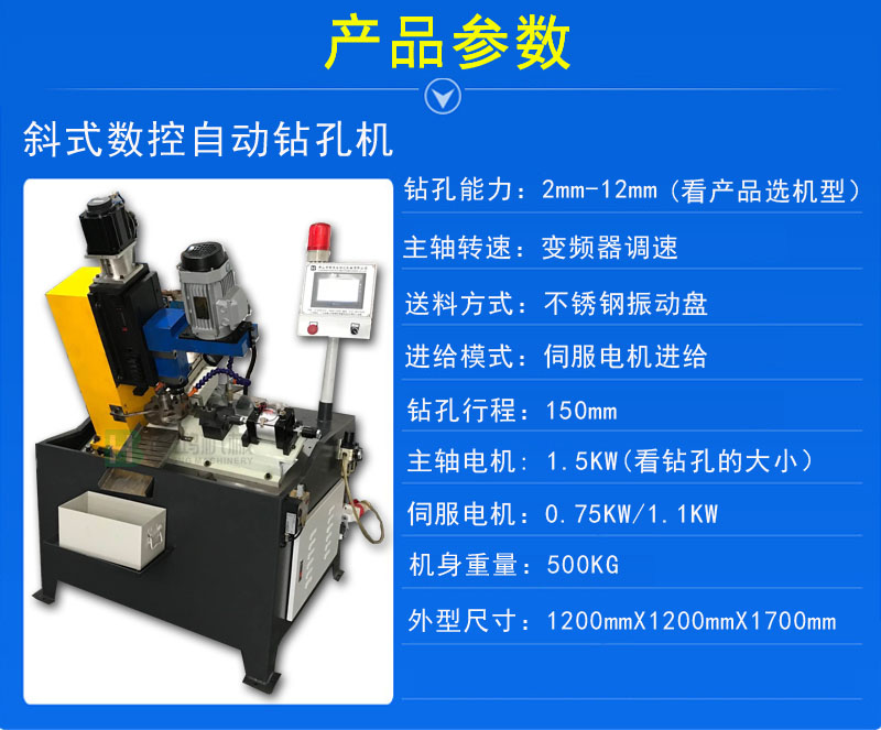 自動攻絲機對工作環(huán)境有什么要求？