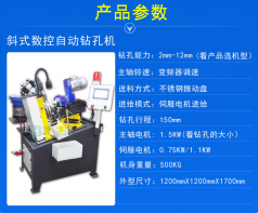 自動攻絲機(jī)速度變慢什么原因？