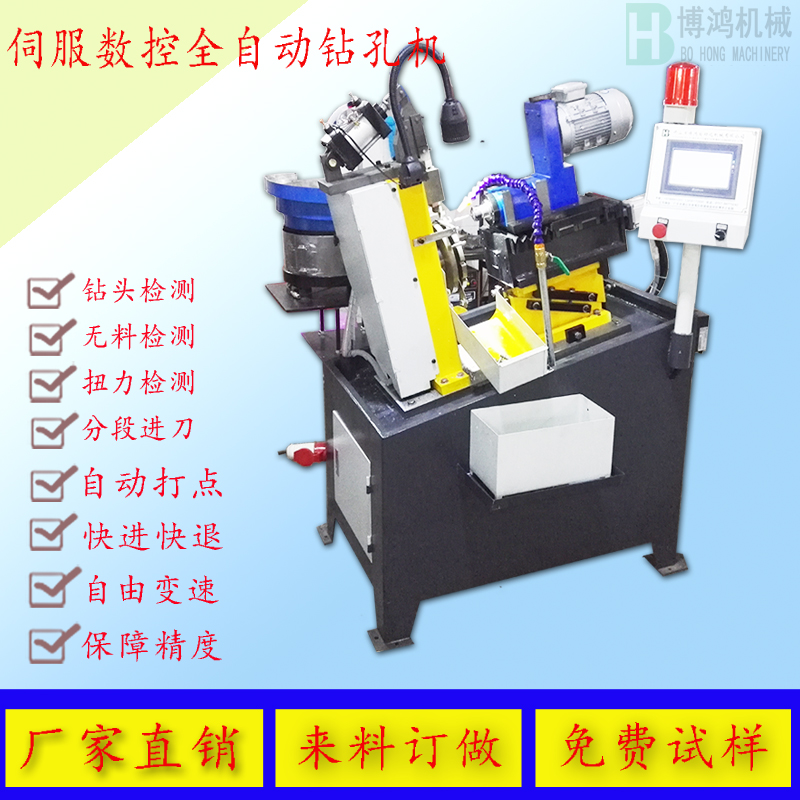 自動攻絲機為什么要排水處理？