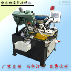 自動攻絲機(jī)與搓絲機(jī)有什么區(qū)別？